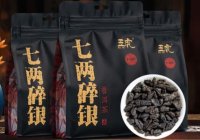 五虎（WU HU） 普洱茶叶糯米香茶化石熟茶云南古树老茶头袋装七两碎银