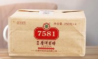 中茶云南普洱茶7581 普洱茶砖 熟茶 中华老字号