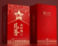 传奇会乌龙茶特级大红袍五星肉桂岩茶礼盒装500g