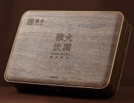 雅茶特级藏茶十年陈黑茶高端茶饼木盒500g